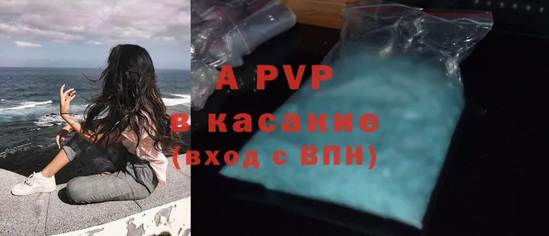 Alfa_PVP Соль  Дубна 